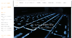 Desktop Screenshot of homepage.dk-as.com