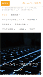 Mobile Screenshot of homepage.dk-as.com