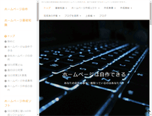 Tablet Screenshot of homepage.dk-as.com