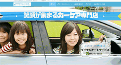 Desktop Screenshot of pc.dk-as.com