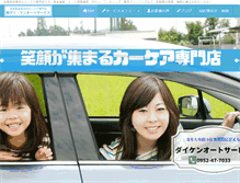 Tablet Screenshot of pc.dk-as.com